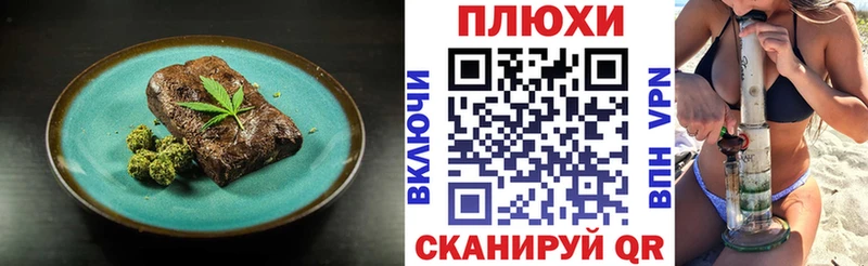 Canna-Cookies конопля  дарнет шоп  Снежногорск 