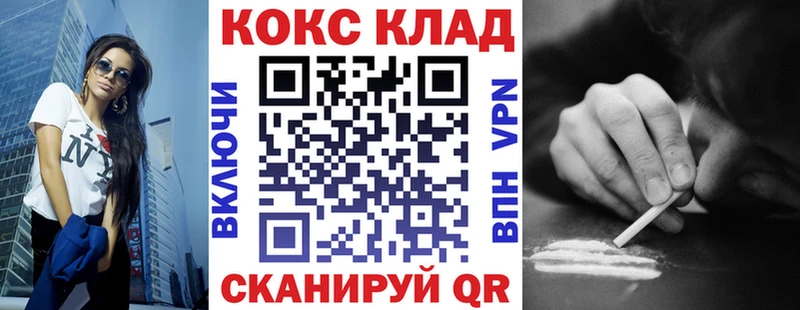 магазин Снежногорск blacksprut онион Cocaine Перу