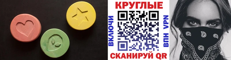 Экстази 300 mg  даркнет сайт  Снежногорск 