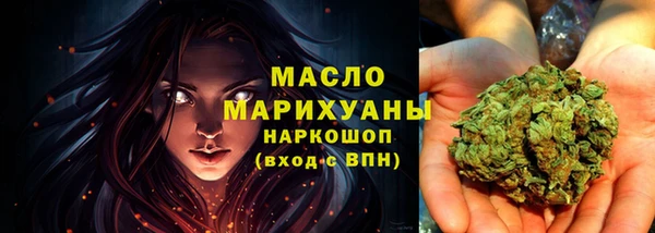 спайс Балабаново