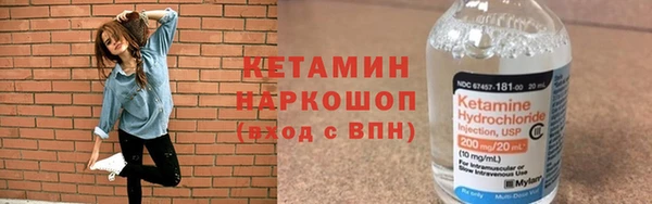 спайс Балабаново