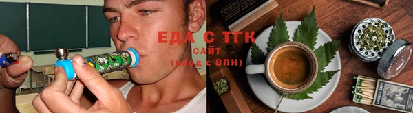 амф Балахна