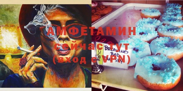 спайс Балабаново
