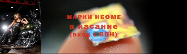 амф Балахна