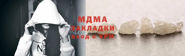 амф Балахна