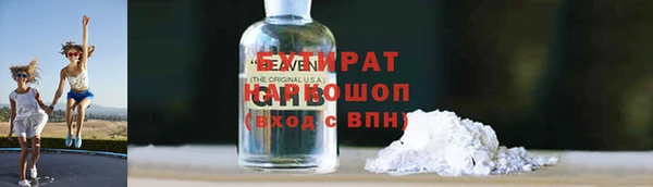 спайс Балабаново