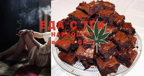 спайс Балабаново
