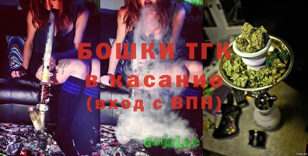 спайс Балабаново