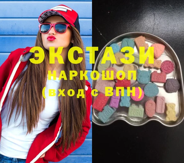 спайс Балабаново