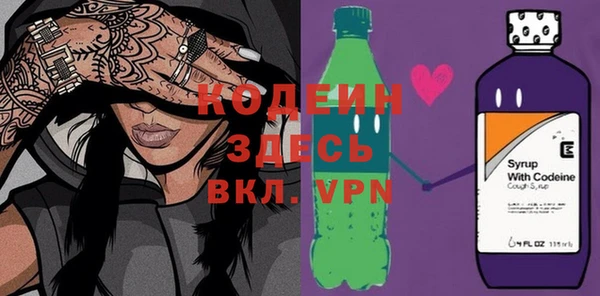 спайс Балабаново