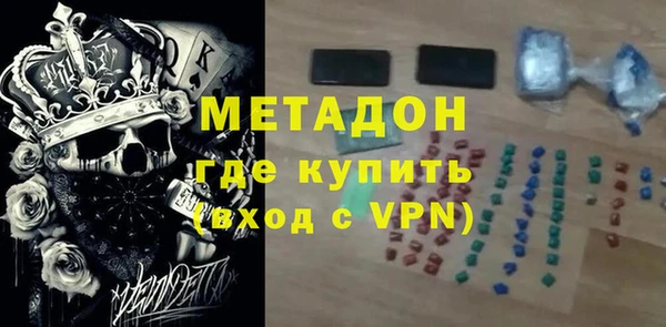 спайс Балабаново