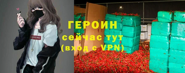амф Балахна