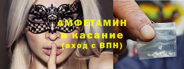 амф Балахна