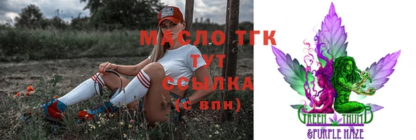 амф Балахна