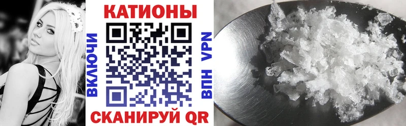 МЯУ-МЯУ mephedrone  купить наркотики цена  Снежногорск 