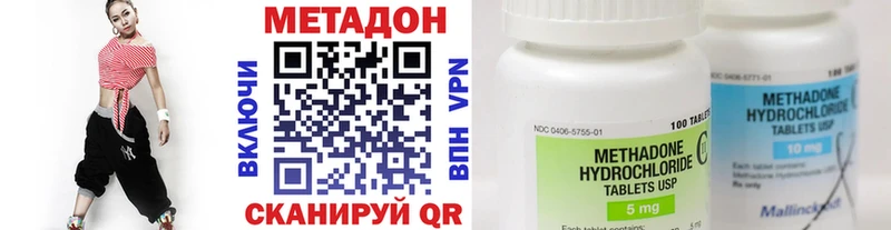 купить наркотики цена  Снежногорск  ОМГ ОМГ маркетплейс  МЕТАДОН белоснежный 