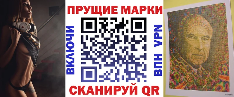 где купить наркотик  Снежногорск  MEGA рабочий сайт  Марки 25I-NBOMe 1500мкг 