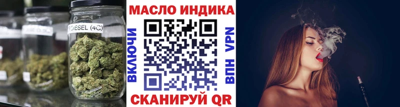 Дистиллят ТГК THC oil  где купить наркоту  Снежногорск 